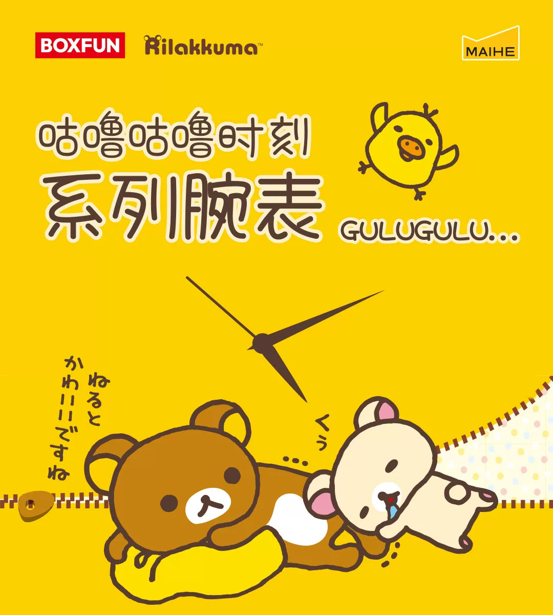 Easy Bear Saat, Gizli Kutu Ser - Moments Watches & Jewelry Vaughan Mills incelemesi ve fiyatı