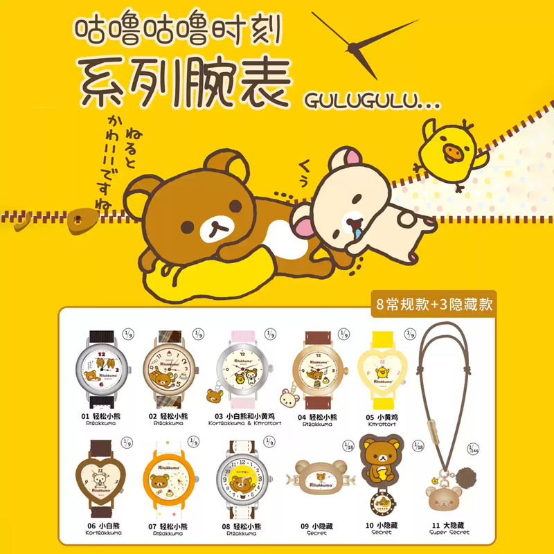 Easy Bear Saat, Gizli Kutu Ser - Moments Watches & Jewelry Vaughan Mills incelemesi ve fiyatı